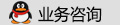 展廳設計業務咨詢