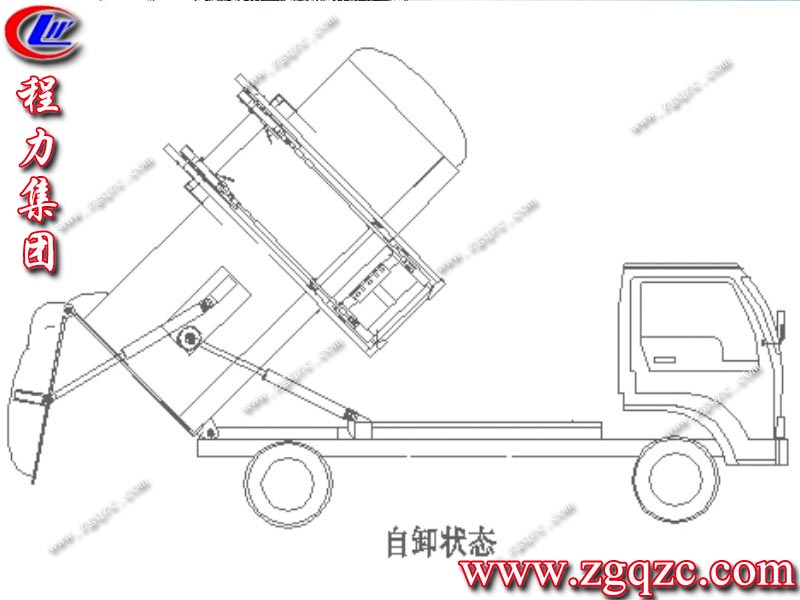 程力專用汽車股份有限公司